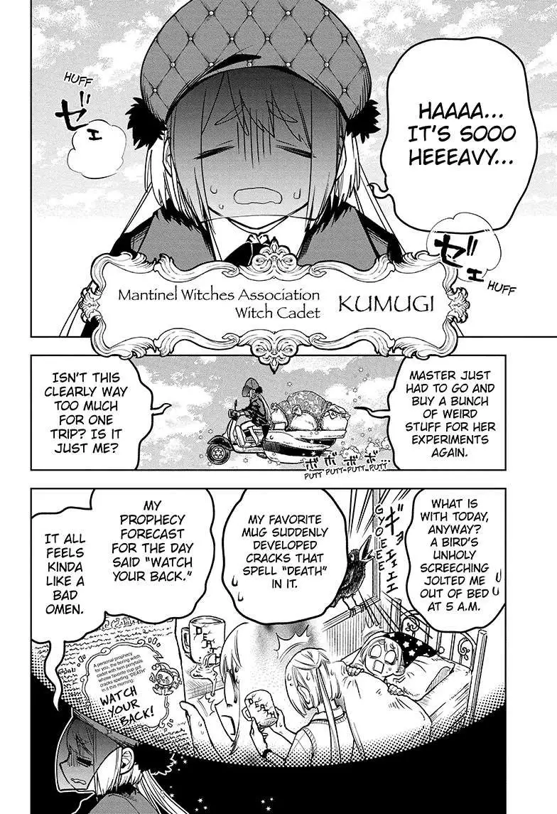 Madan No Ichi Chapter 4 page 11