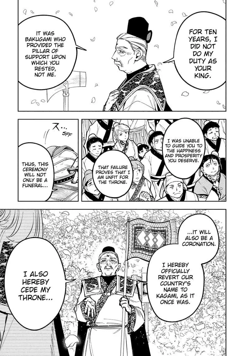 Madan No Ichi Chapter 40 page 5