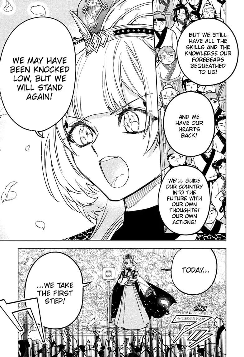 Madan No Ichi Chapter 40 page 7