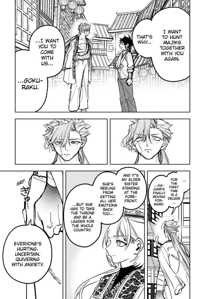 Madan No Ichi Chapter 40 page 11
