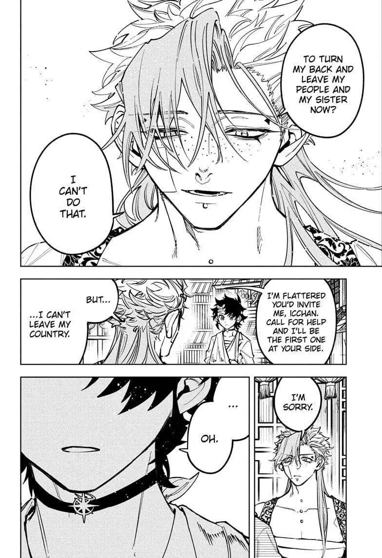 Madan No Ichi Chapter 40 page 12