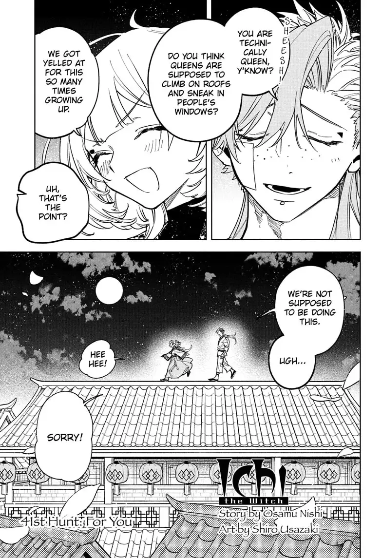 Madan No Ichi Chapter 41 page 1