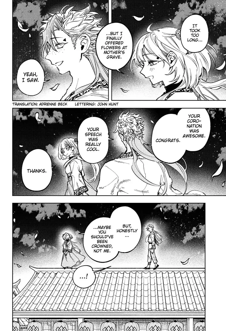 Madan No Ichi Chapter 41 page 2