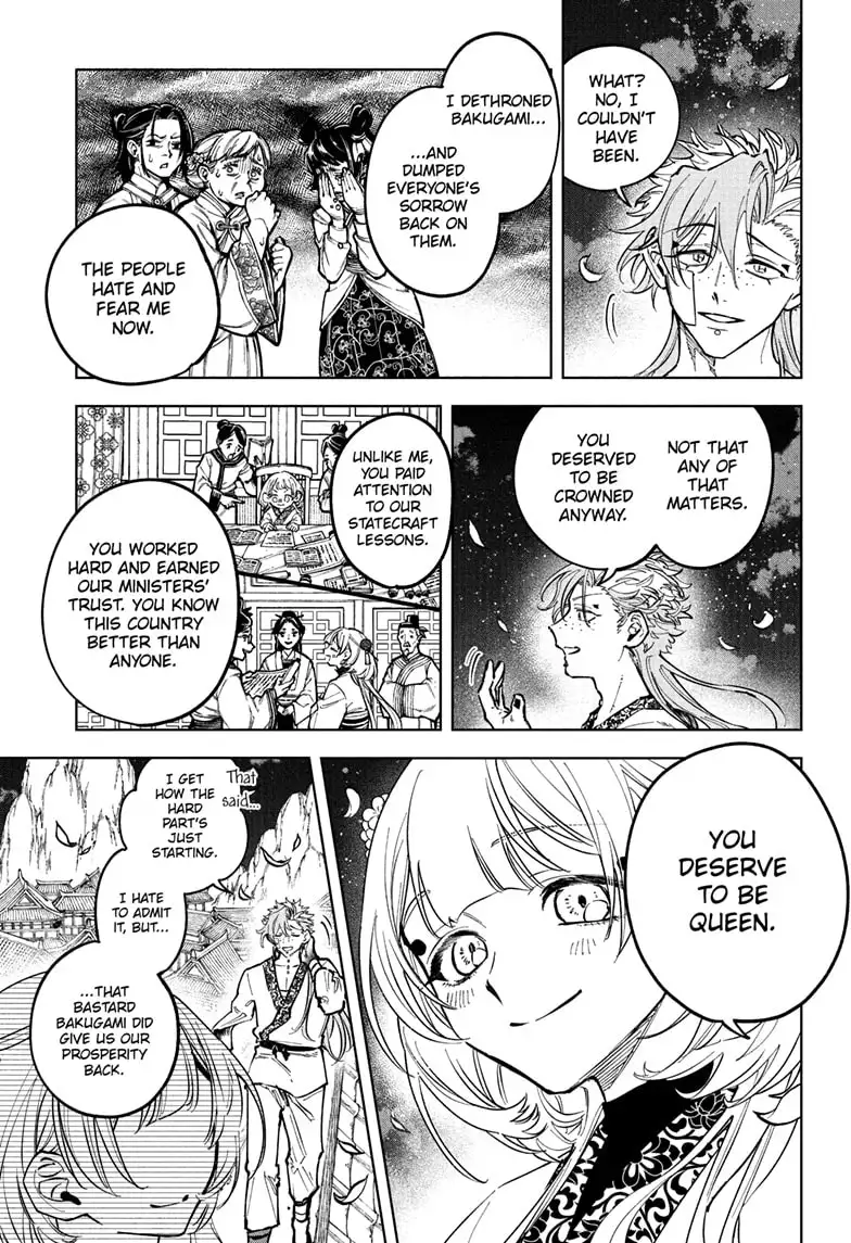 Madan No Ichi Chapter 41 page 3
