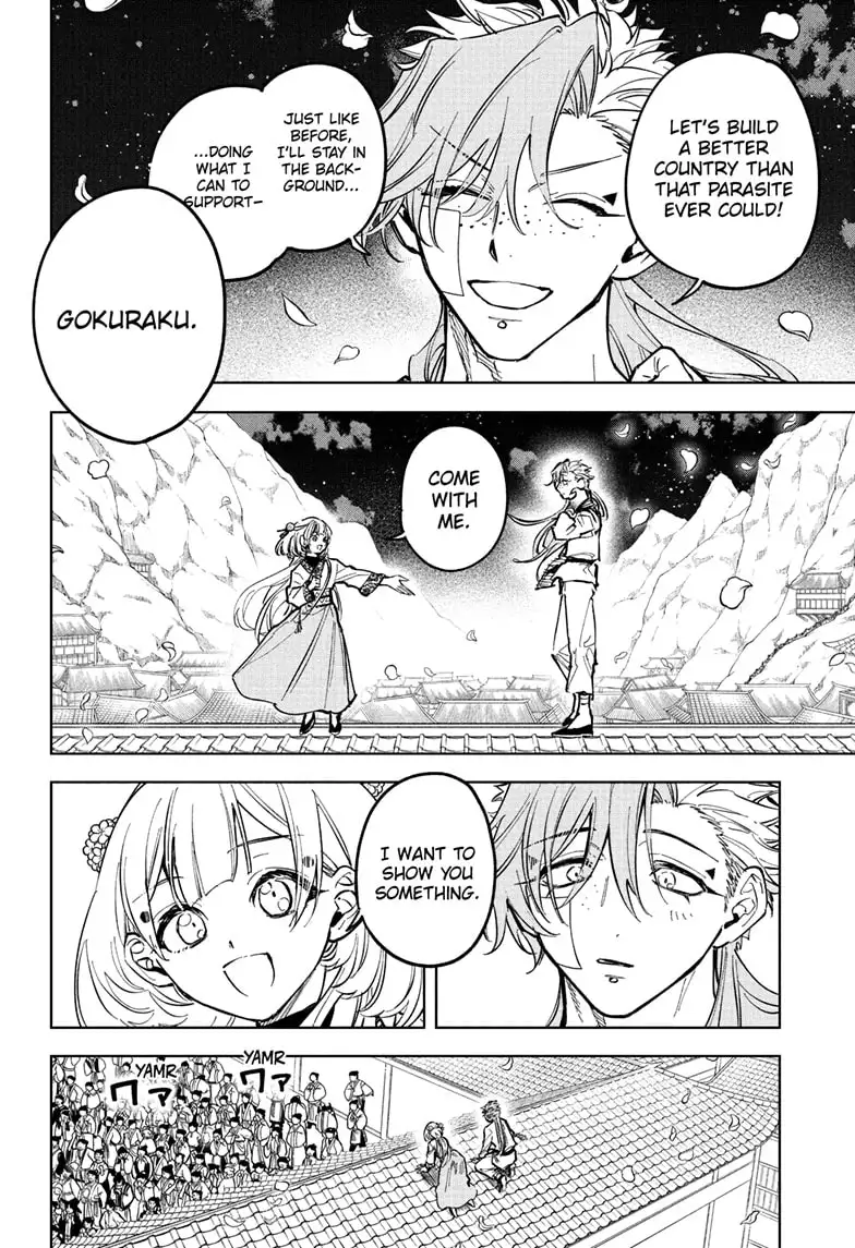 Madan No Ichi Chapter 41 page 4