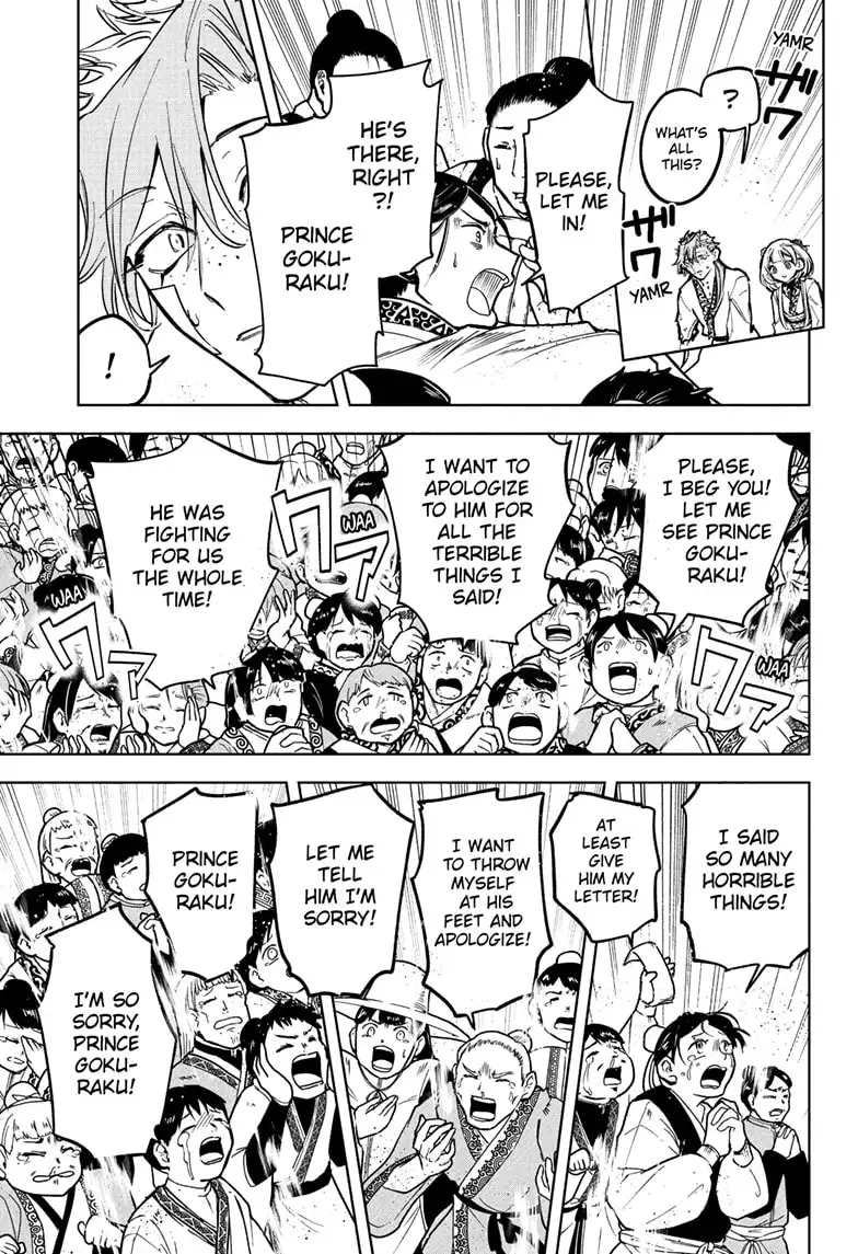 Madan No Ichi Chapter 41 page 5