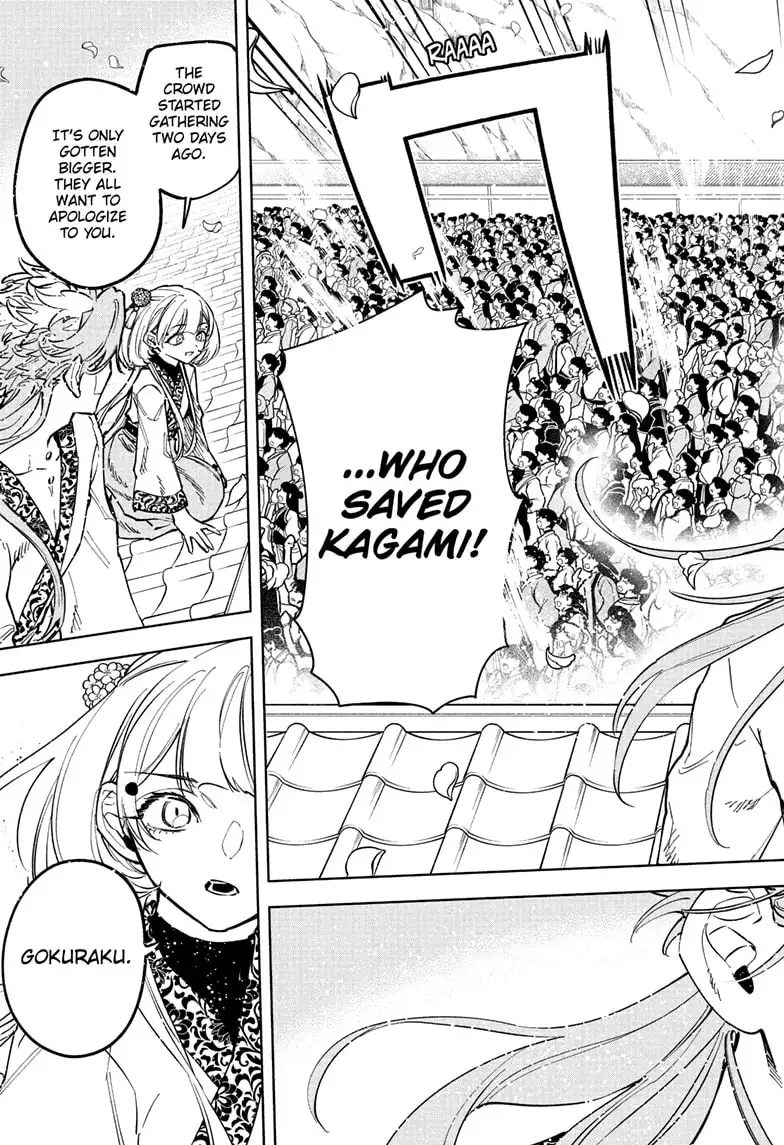 Madan No Ichi Chapter 41 page 7
