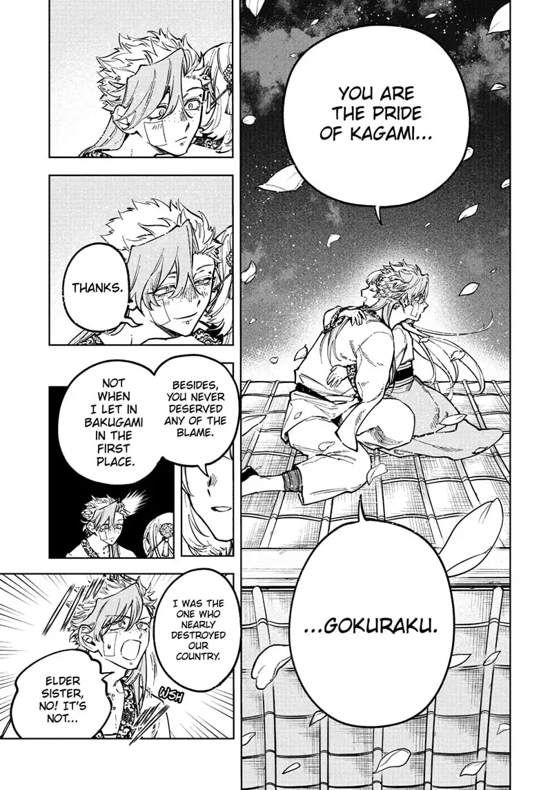 Madan No Ichi Chapter 41 page 9