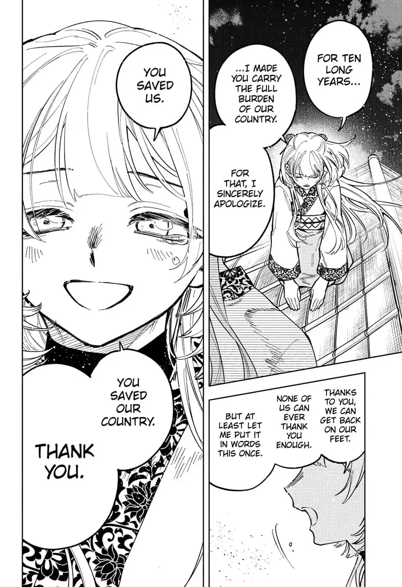 Madan No Ichi Chapter 41 page 8