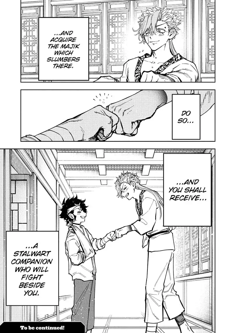 Madan No Ichi Chapter 41 page 17