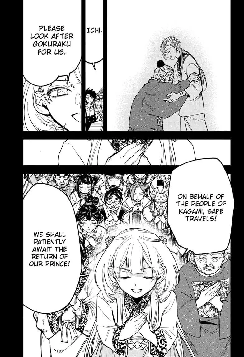 Madan No Ichi Chapter 42 page 15