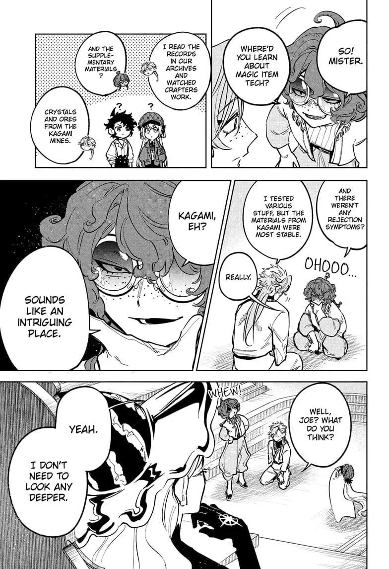 Madan No Ichi Chapter 43 page 9