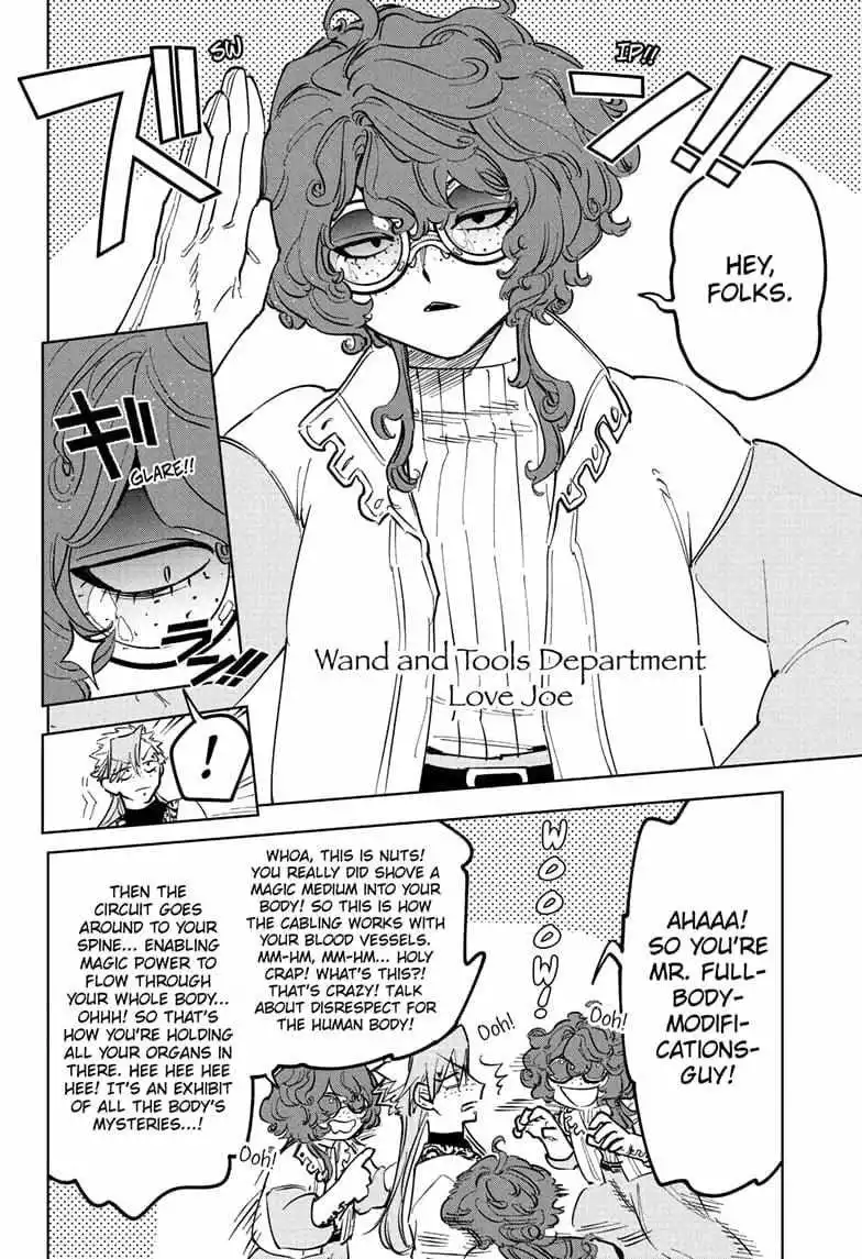 Madan No Ichi Chapter 43 page 8