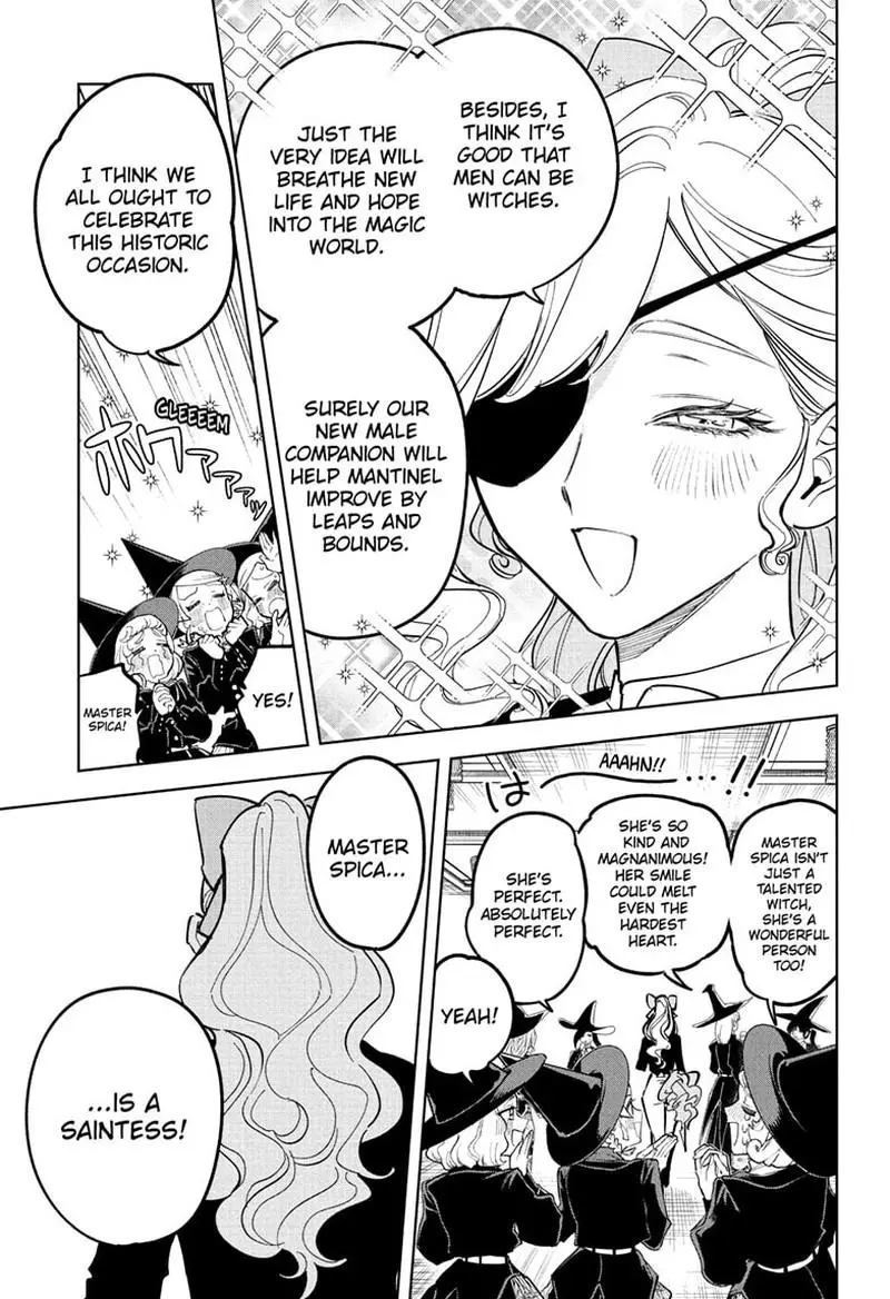 Madan No Ichi Chapter 45 page 6