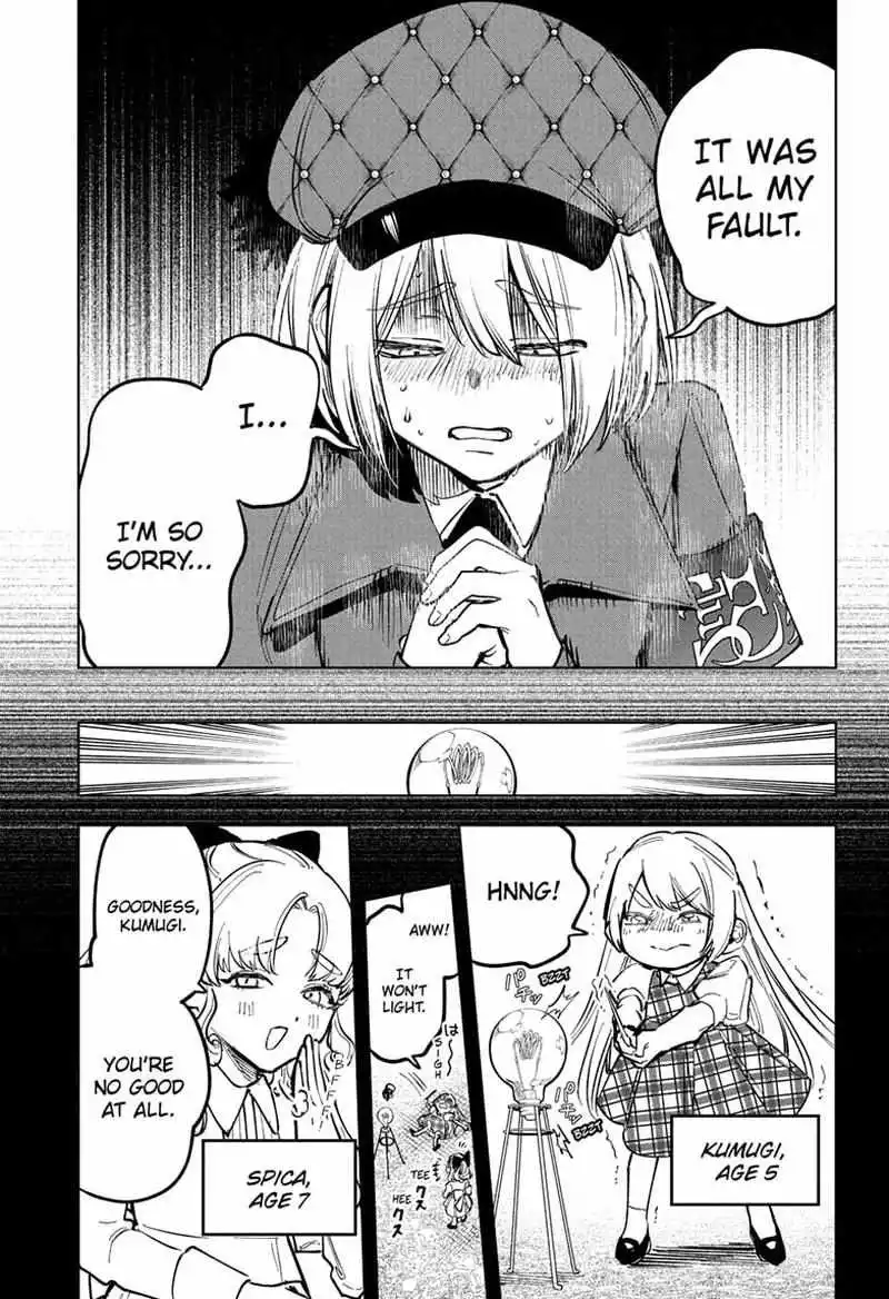Madan No Ichi Chapter 46 page 7