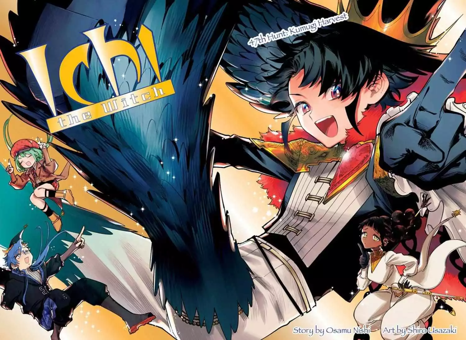 Madan No Ichi Chapter 47 page 3