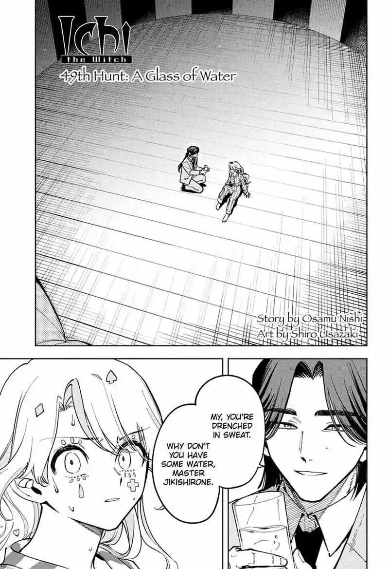 Madan No Ichi Chapter 49 page 2