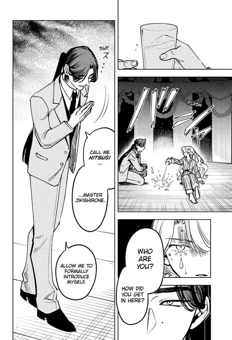Madan No Ichi Chapter 49 page 3