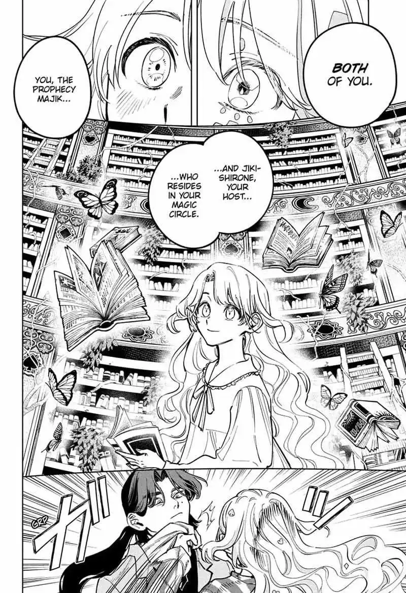 Madan No Ichi Chapter 49 page 9