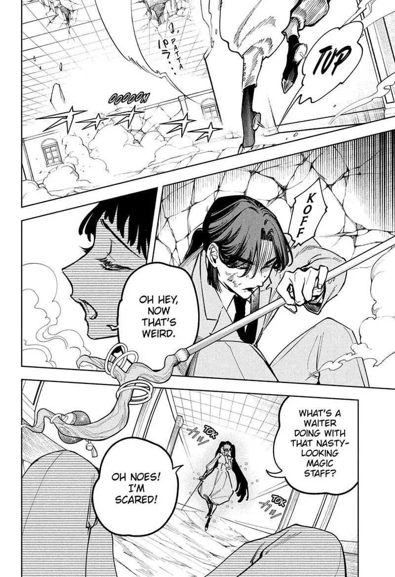 Madan No Ichi Chapter 49 page 17