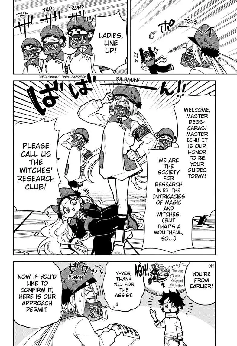 Madan No Ichi Chapter 5 page 6