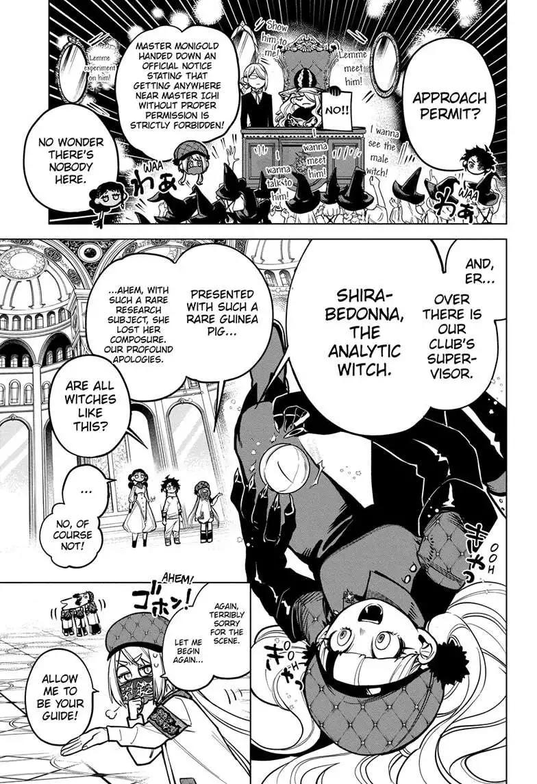 Madan No Ichi Chapter 5 page 7