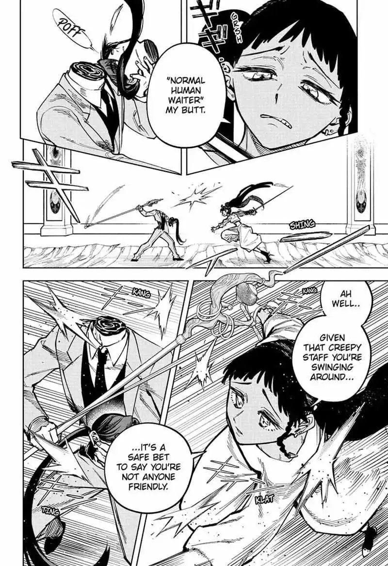 Madan No Ichi Chapter 50 page 4