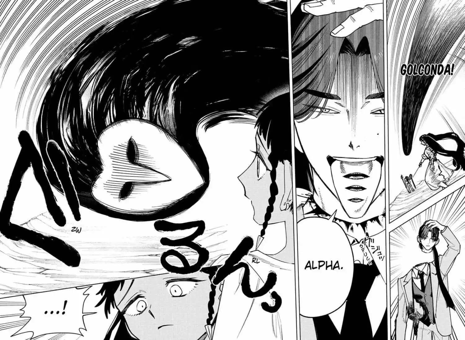 Madan No Ichi Chapter 50 page 6