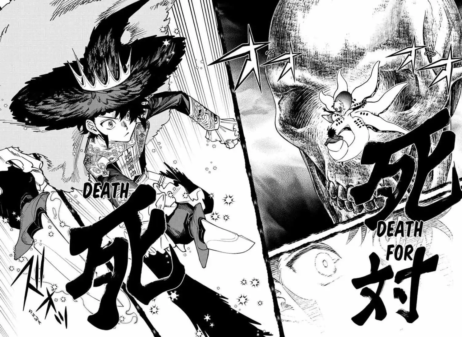 Madan No Ichi Chapter 55 page 8