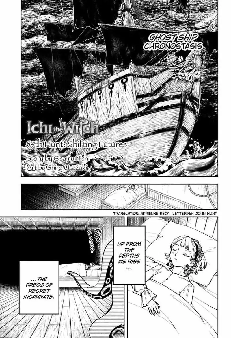 Madan No Ichi Chapter 59 page 2