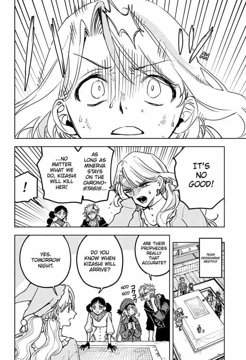 Madan No Ichi Chapter 59 page 5