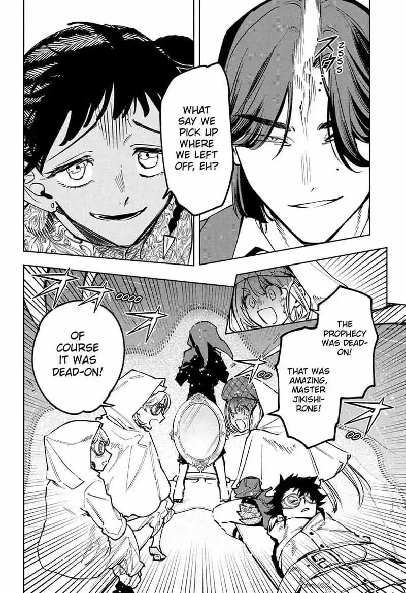 Madan No Ichi Chapter 59 page 16