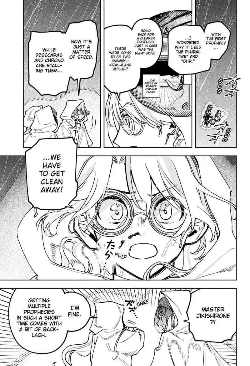 Madan No Ichi Chapter 59 page 17