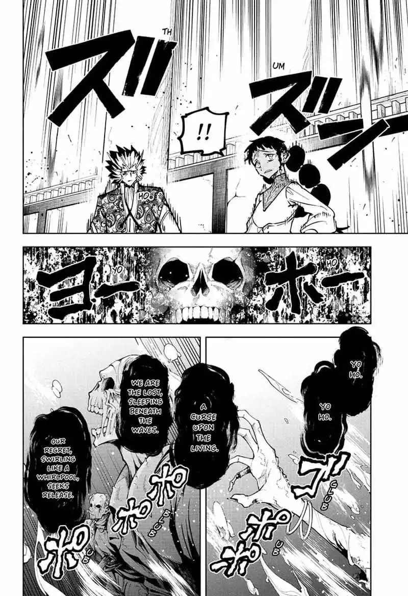 Madan No Ichi Chapter 60 page 5