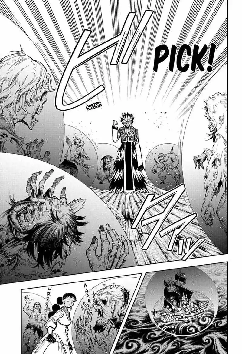 Madan No Ichi Chapter 60 page 13