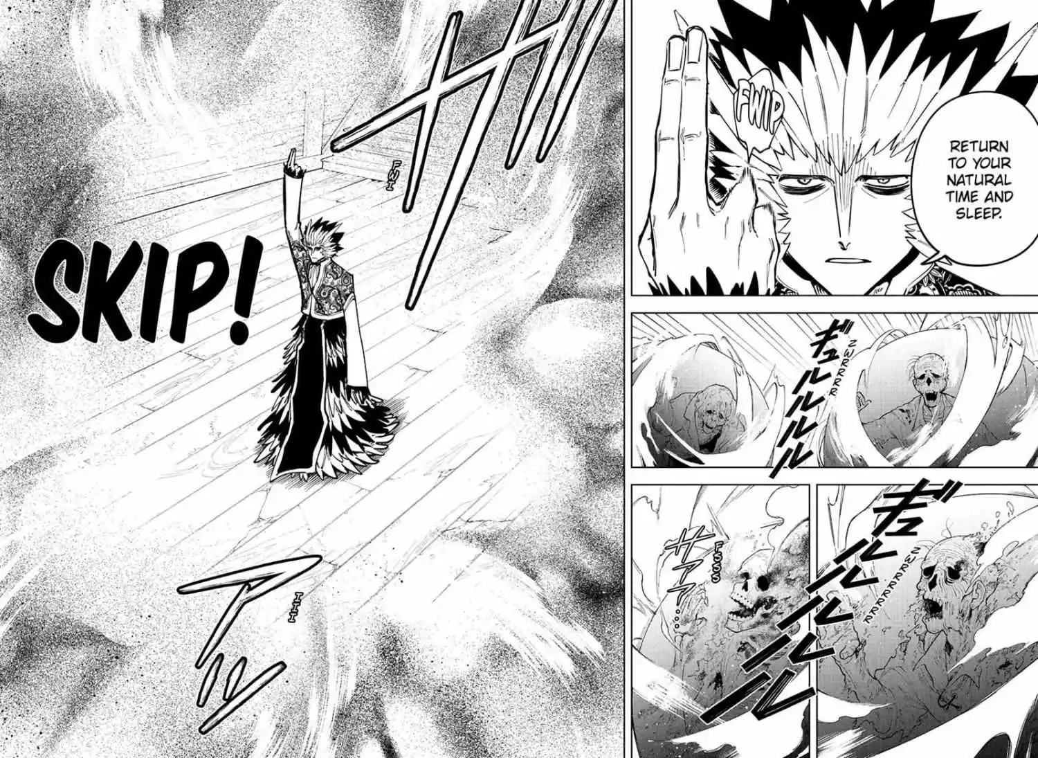 Madan No Ichi Chapter 60 page 14