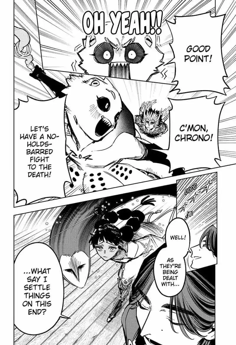 Madan No Ichi Chapter 61 page 9