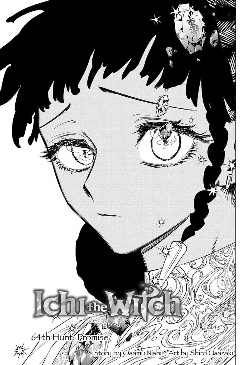 Madan No Ichi Chapter 64 page 1