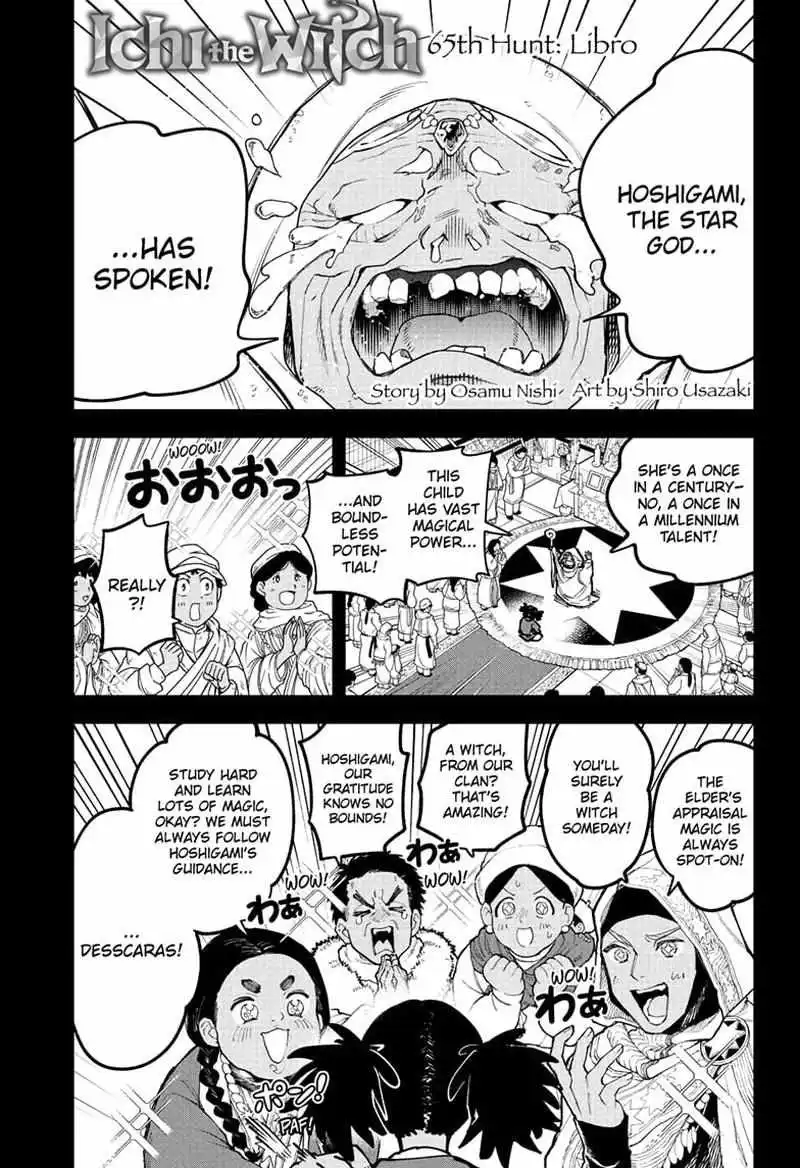 Madan No Ichi Chapter 65 page 2