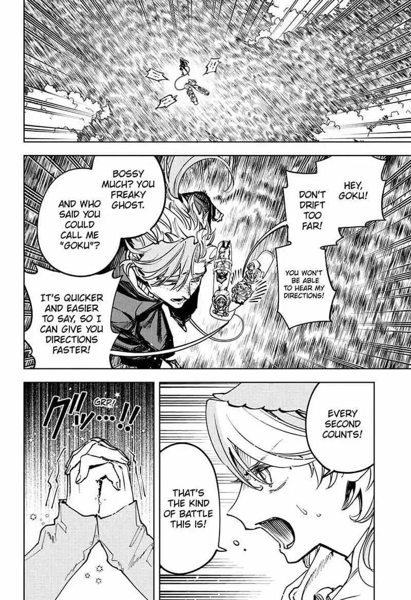 Madan No Ichi Chapter 66 page 2