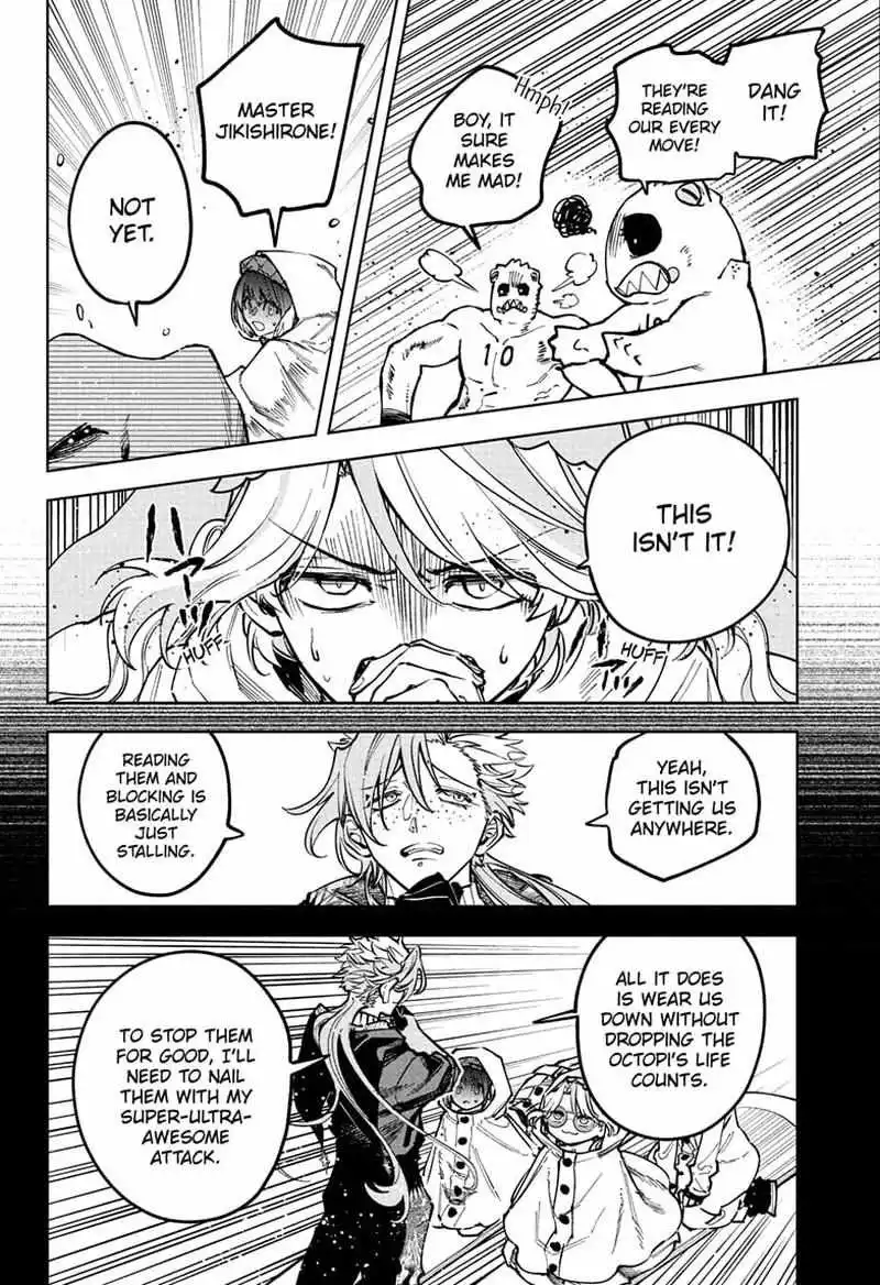 Madan No Ichi Chapter 66 page 6