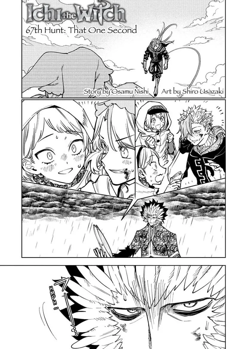 Madan No Ichi Chapter 67 page 2