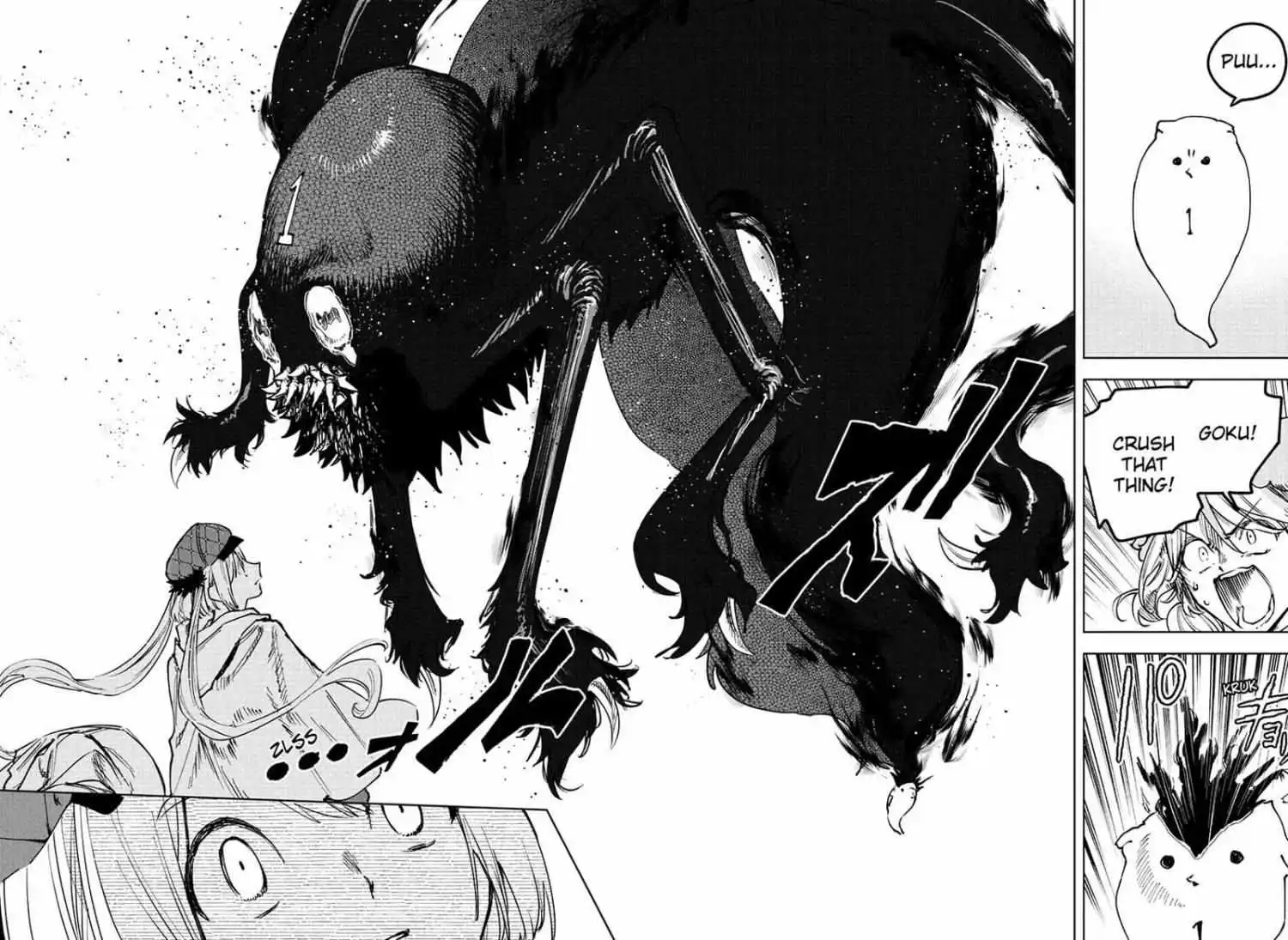 Madan No Ichi Chapter 67 page 11