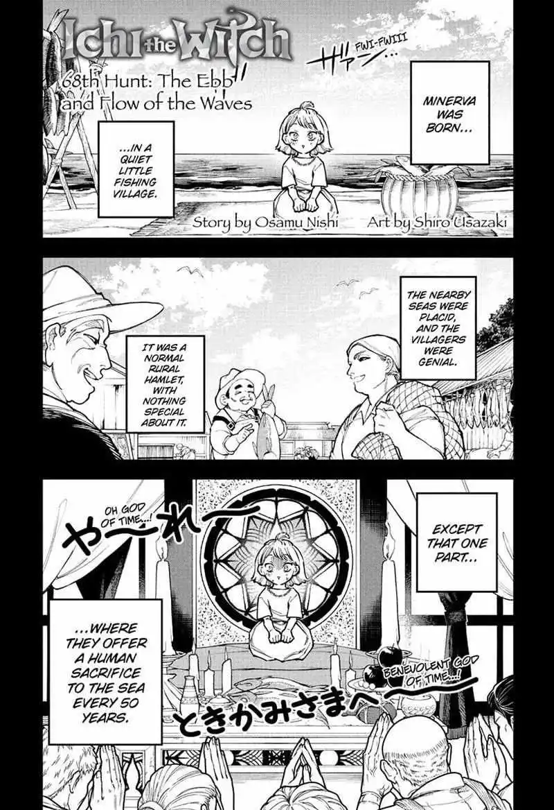 Madan No Ichi Chapter 68 page 2