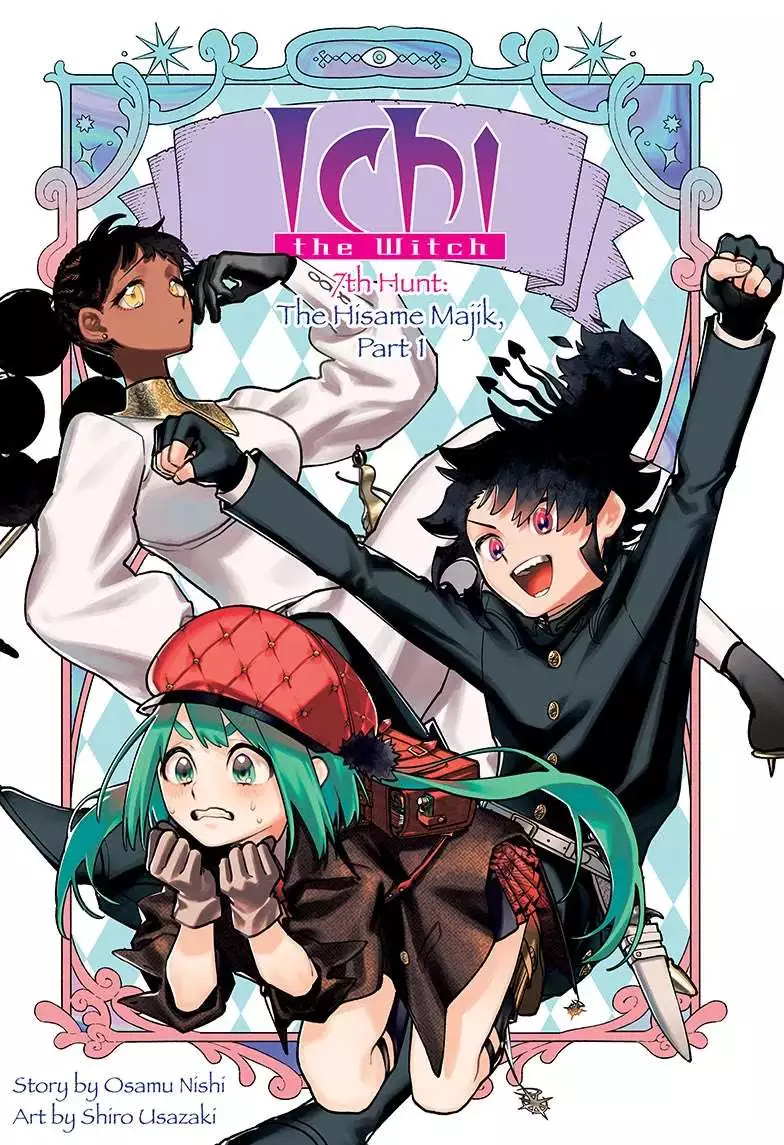 Madan No Ichi Chapter 7 page 2