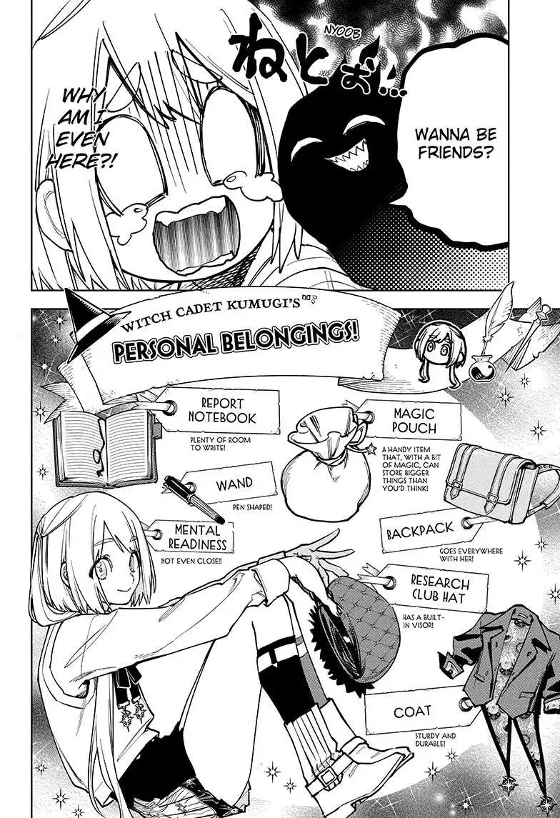 Madan No Ichi Chapter 7 page 5