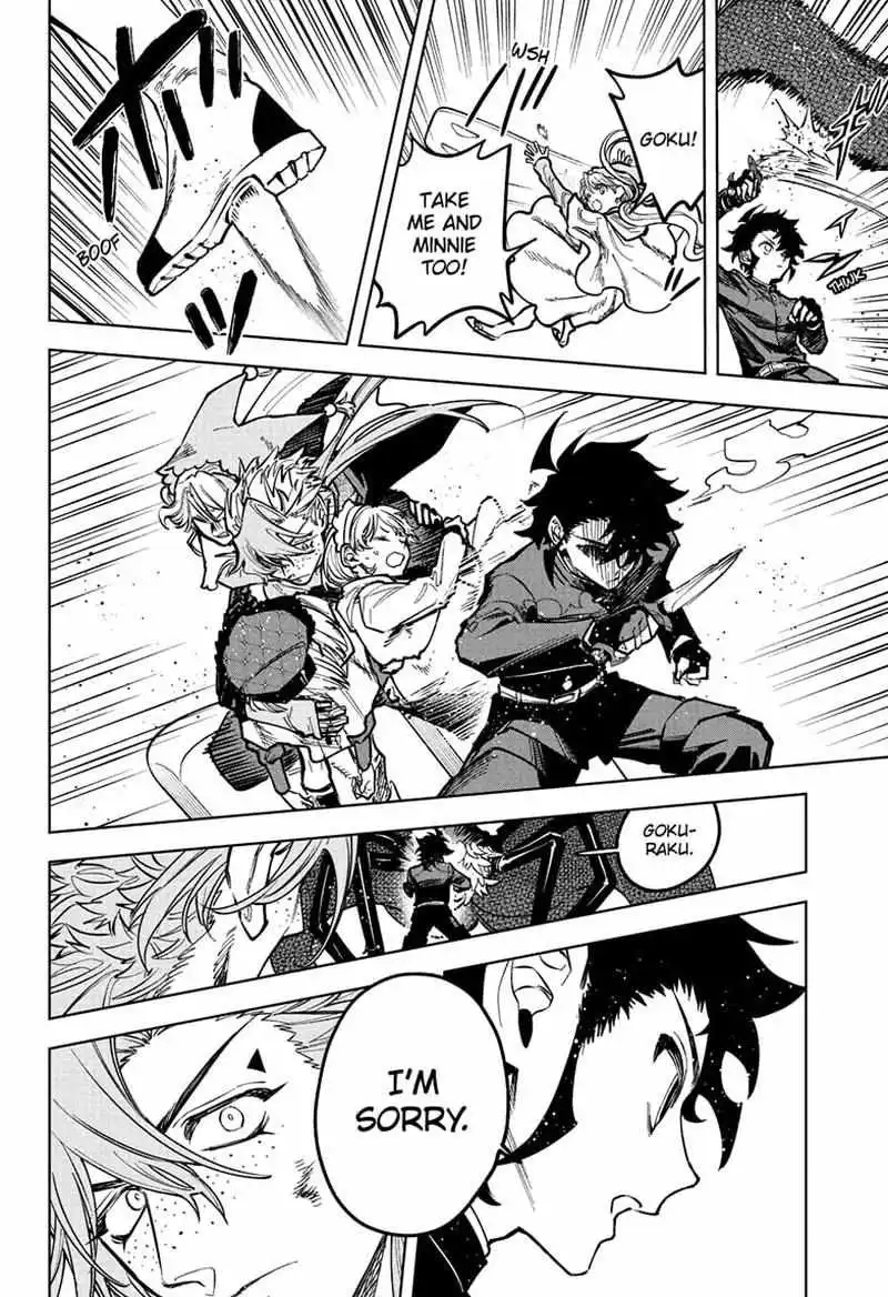 Madan No Ichi Chapter 70 page 8
