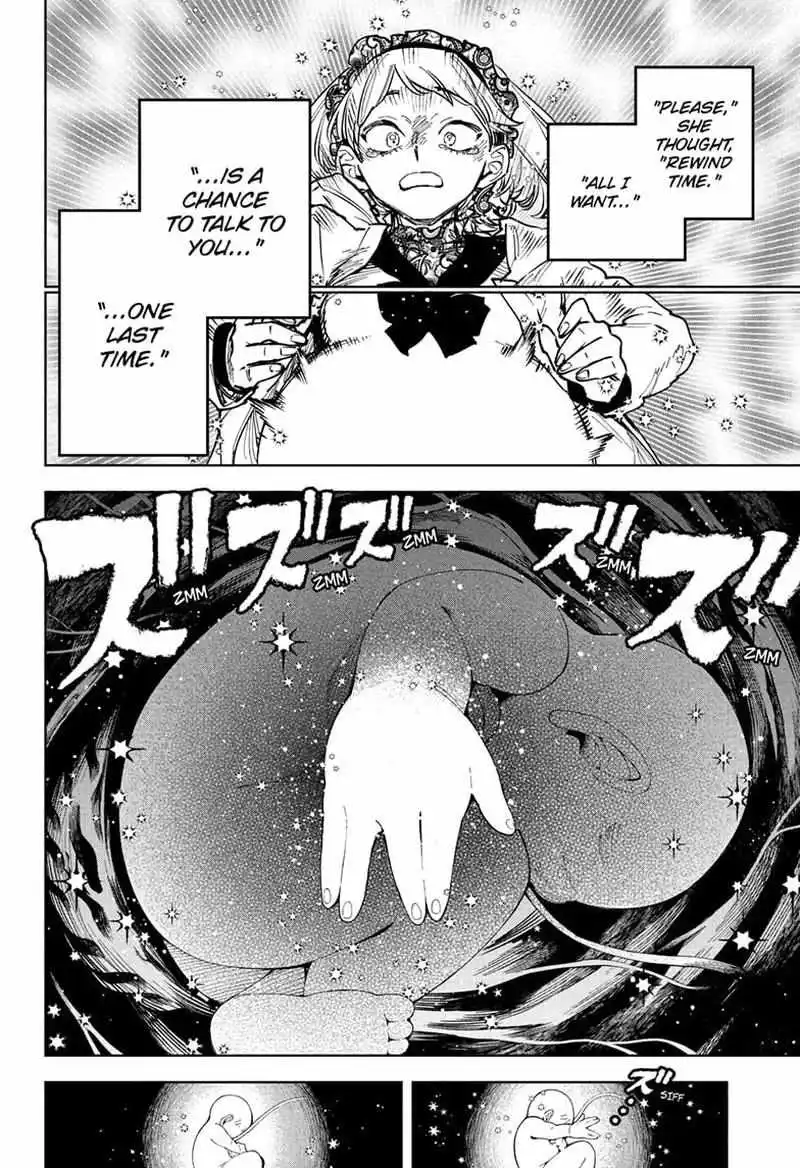 Madan No Ichi Chapter 71 page 16