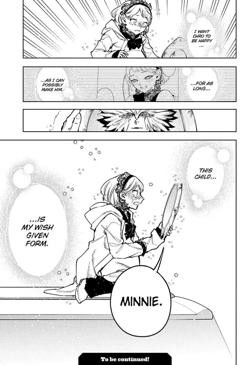 Madan No Ichi Chapter 71 page 17
