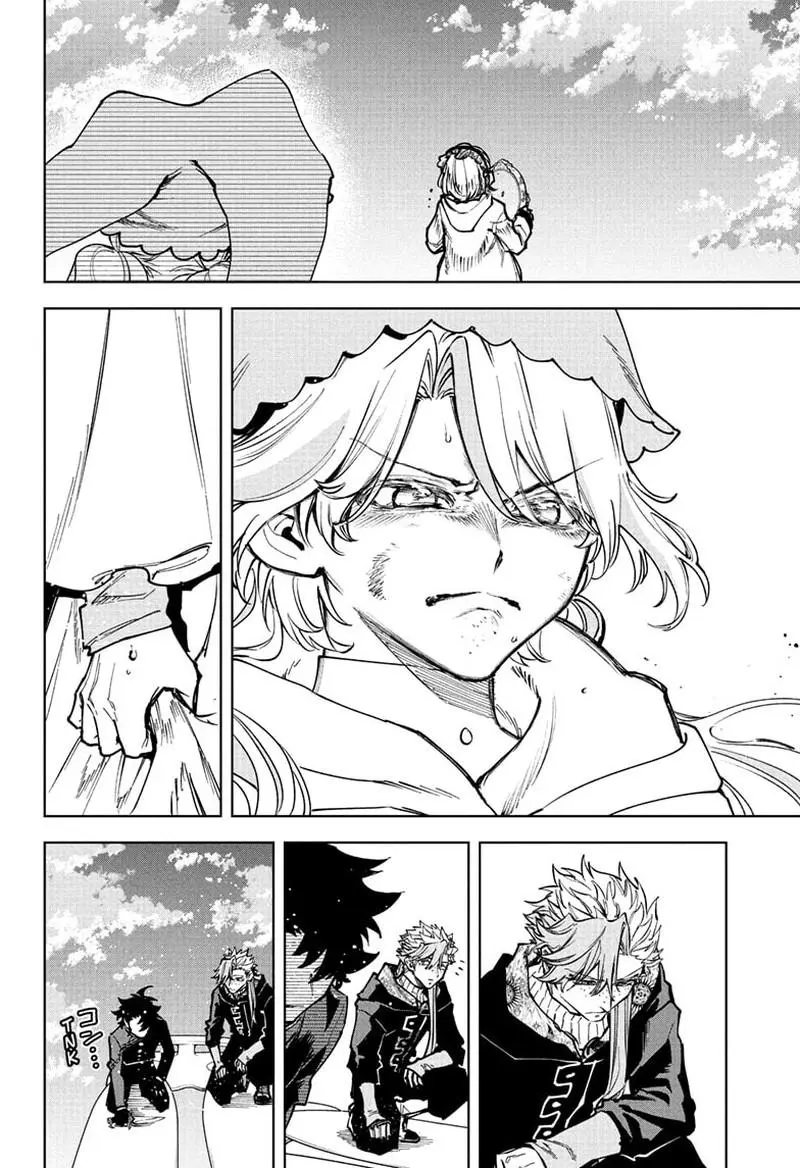 Madan No Ichi Chapter 72 page 12